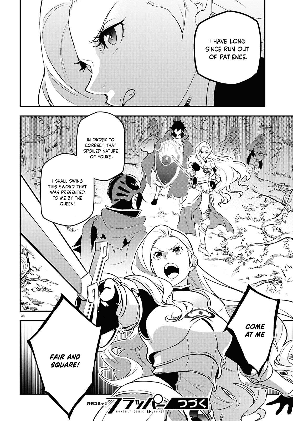 The Rising Of The Shield Hero Chapter 113 41